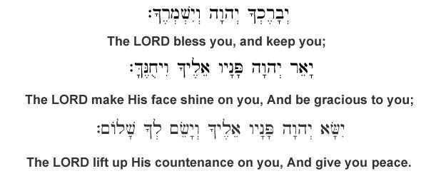 Aaronic Blessing_2013